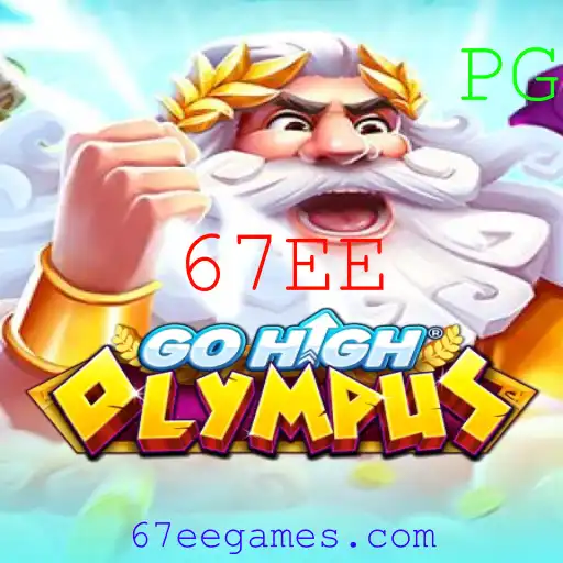 GoHighOlympus: Explorando o Novo Fenômeno dos Jogos