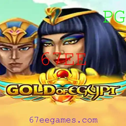 Descubra o Fascinante Mundo de GoldOfEgypt: Um Jogo de Estratégia com Regras Inovadoras