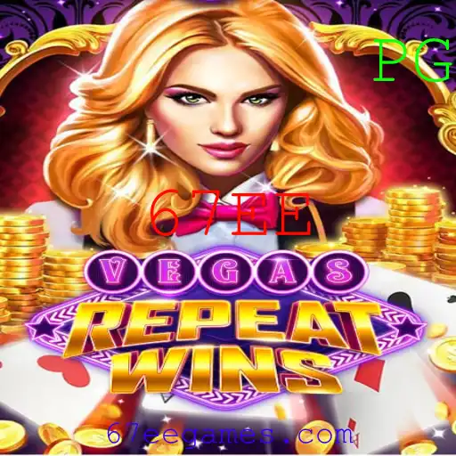 Explorando o Jogo VegasRepeatWins: Diversão e Estratégia